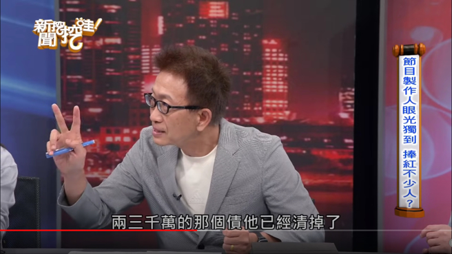 高凌风当面向凌志文表达谢意。（图／YT@新闻挖挖哇）