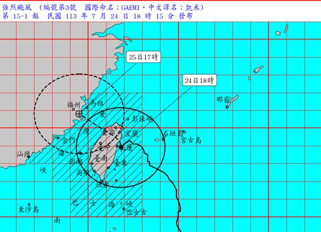 強颱凱米進逼，台鐵軌道傳出遭遇土石流、電車線脫落等事故。颱風路徑示意圖。（中央氣象署提供）
