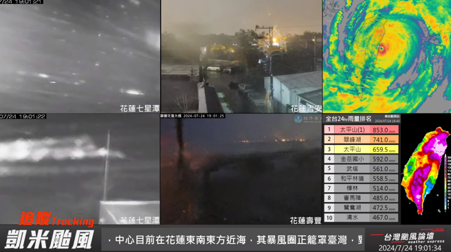 花莲七星潭狂风暴雨，不少网友担忧「镜头君还撑得住吗」。(图／影片截图)