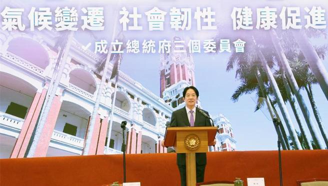 赖清德日前宣布成立国家气候变迁对策委员会、健康台湾推动委员会、全社会防卫韧性委员会等3大委员会。（报系资料照）