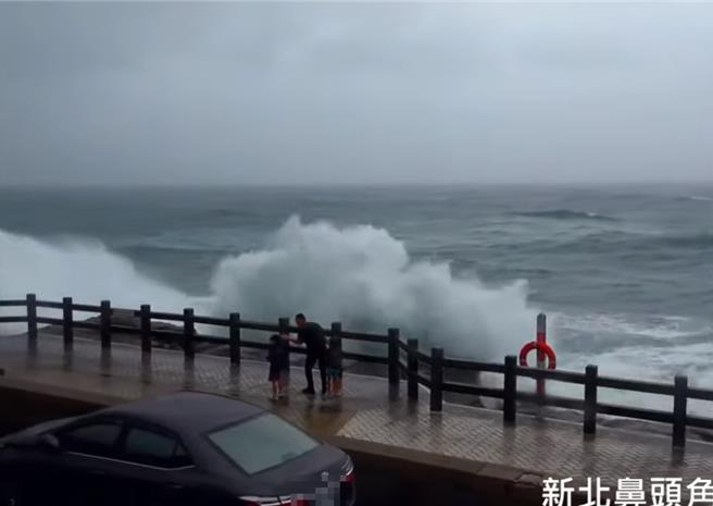 鼻頭角即時影像拍下一名父親帶著兩名幼童直衝東北角觀浪，並且就站在海浪拍打的岸邊、令人看了怵目驚心。（翻攝自鼻頭角即時影像）