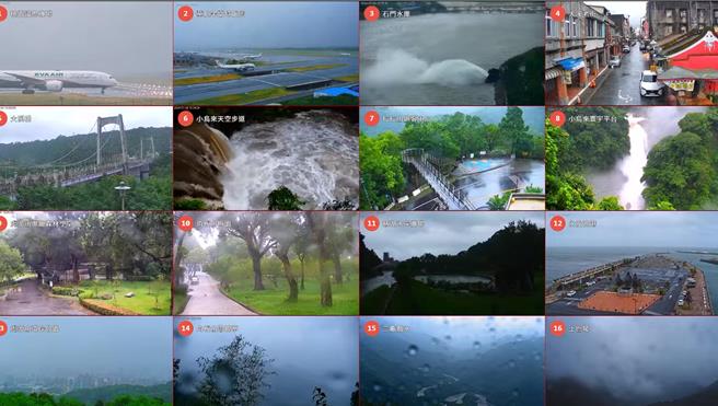因应凯米颱风来袭，观旅局贴心提供「凯米颱风最新动态」YT OBS频道服务，可同时在一画面中，观看16处即时影像画面。（翻摄自游桃园 Taoyuan Travel）