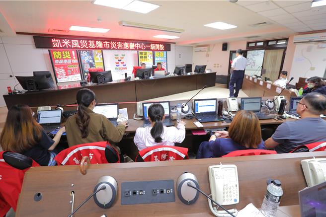 中度颱风凯米来袭，基隆市晚间8时	与北北桃县市共同宣布明日仍继续停班停课，基隆市长谢国梁（前排左）坐镇灾害应变中心，也呼吁民眾不要出门以策安全。（基隆市政府提供／徐佑升基隆传真）