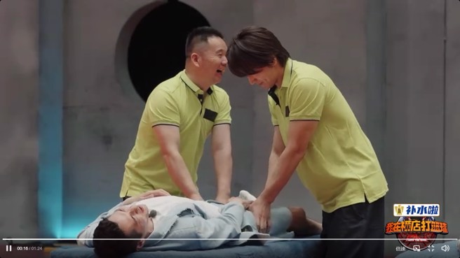 言承旭见到老友蓝正龙后完全不客气。（图／翻摄微博）