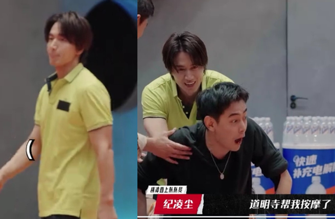 纪凌尘大喊：「道明寺帮我按摩啦！」（图／翻摄微博）