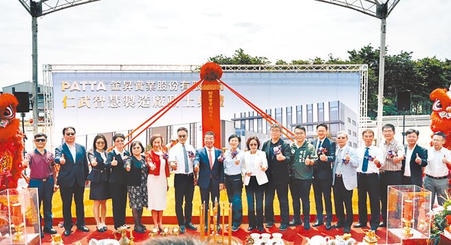 鋐昇實業於高雄仁武產業園區興建智慧製造廠，日前舉辦動土典禮。圖／鋐昇實業提供