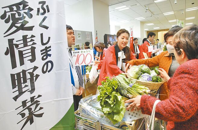 食藥署23日預告，全面開放福島5縣產品進口。圖為東京商店裡，寫著「來自福島的溫暖蔬菜」。（美聯社）