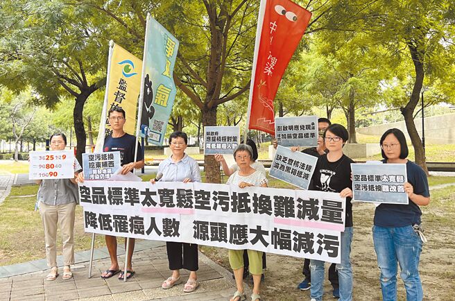 環境部23日在台中市舉辦「空品標準及空汙抵換修正草案研商會」，環保團體在場外表達訴求，監督施政聯盟召集人陳椒華（左三）更抨擊空汙抵換方式黑箱。（林欣儀攝）
