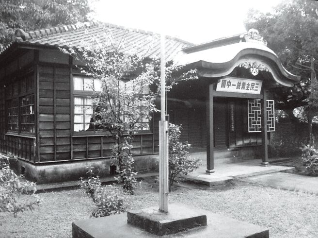 重修前的桃園神社經年高掛著政治標語。（邱傑提供）