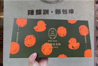 拒絕改單！陳耀訓蛋黃酥颱風天要消費者取貨 消保官說重話