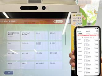 花125元中大獎！小七開出1張千萬發票 幸運門市揭曉