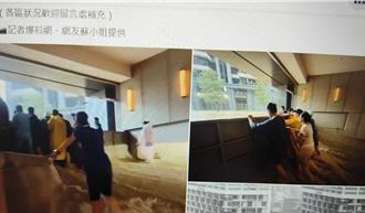 凱米颱風害高雄變水鄉 多處淹水嚴重居民苦不堪言