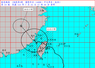 凱米轉輕颱！台東脫離陸警區 雨帶北抬台中以南小心了