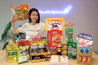 Coupang酷澎推「酷讚中元3折起」 韓國零食飲料獨家販售