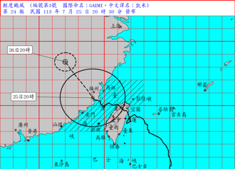5縣市脫離暴風圈 氣象署曝「陸警解除時間」