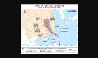 凱米颱風自莆田沿海登陸福建  風雨恐波及10餘省區市