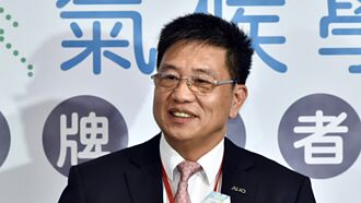 气候变迁委员会 纳6产业代表