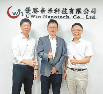 優勝奈米攜手東京大學 拚循環經濟