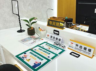 友善高龄 国泰证券启动银色柜台