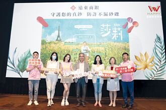 远银 藉电影《莎莉》传递防诈观念