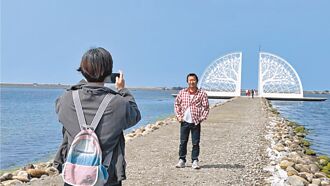 台南 將軍發展海洋觀光 規畫推動藍圖