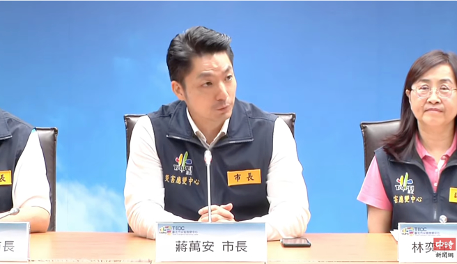 台北市长蒋万安。（取自直播）