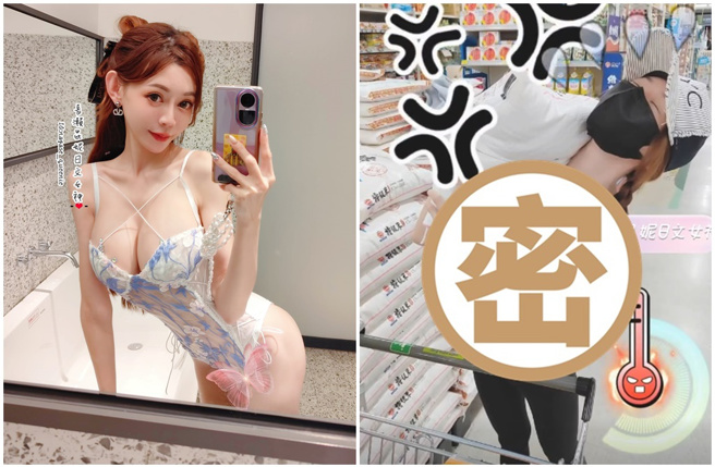 长濑昆妮卖场採买时露出傲人上围。（图／长濑昆妮/日文女神脸书）
