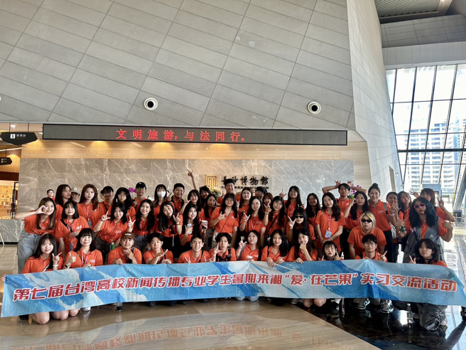 芒果實習生參訪長沙博物館合影（攝/景義婷）