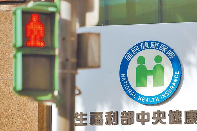 凱米颱風影響！健保署啟動「例外就醫」 無卡也能就醫（示意圖／本報系資料照）