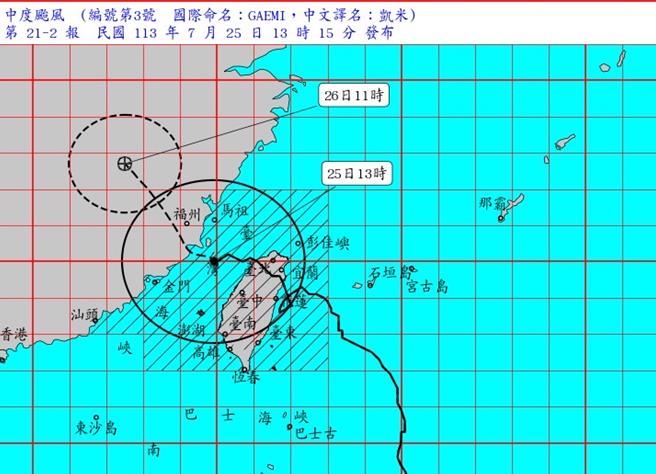 中颱「凱米」今日下午13時的中心位置約在馬祖的南方約130公里之處，正以每小時11轉19公里速度向西北進行。(圖／翻攝自中央氣象署網站)