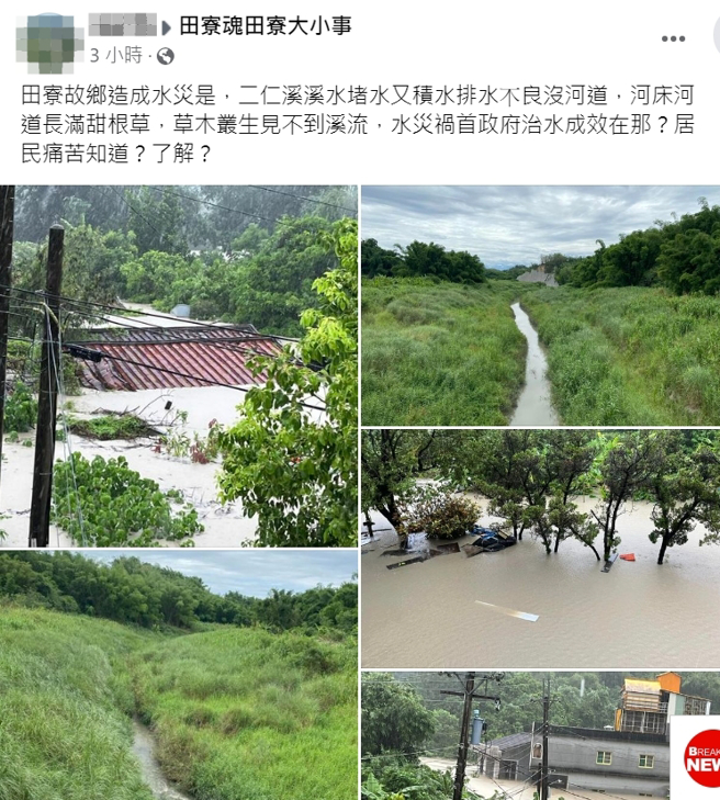 高雄市田寮區淹水災情慘重，房子幾乎快被滅頂。（翻攝「田寮魂田寮大小事」臉書）