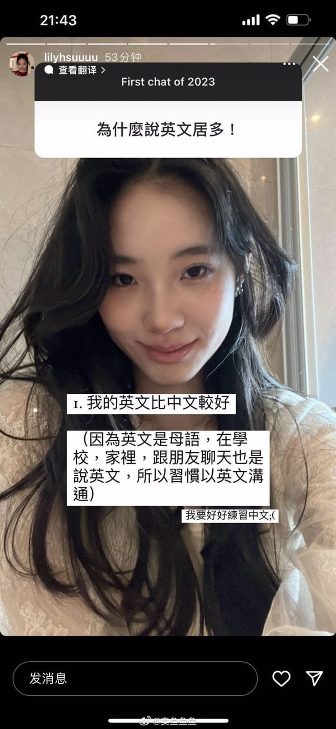Lily自称母语是英文。（图／翻摄自lilyhsuuuu IG）