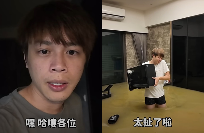 YTR儒哥自嘲成凯米颱风受灾户。（图／翻摄自Ru儒哥 YT）