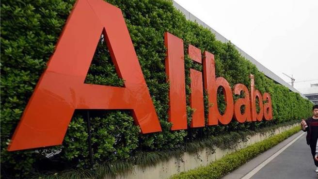 阿里巴巴全球速卖通因违反韩国个资法被罚19.8亿韩元。（新华社）