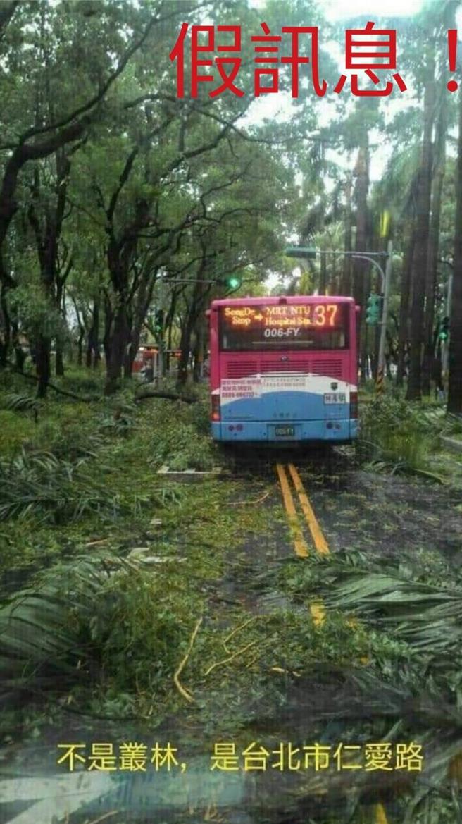 李男張貼風災不實訊息，遭警傳喚法辦。（警方提供）