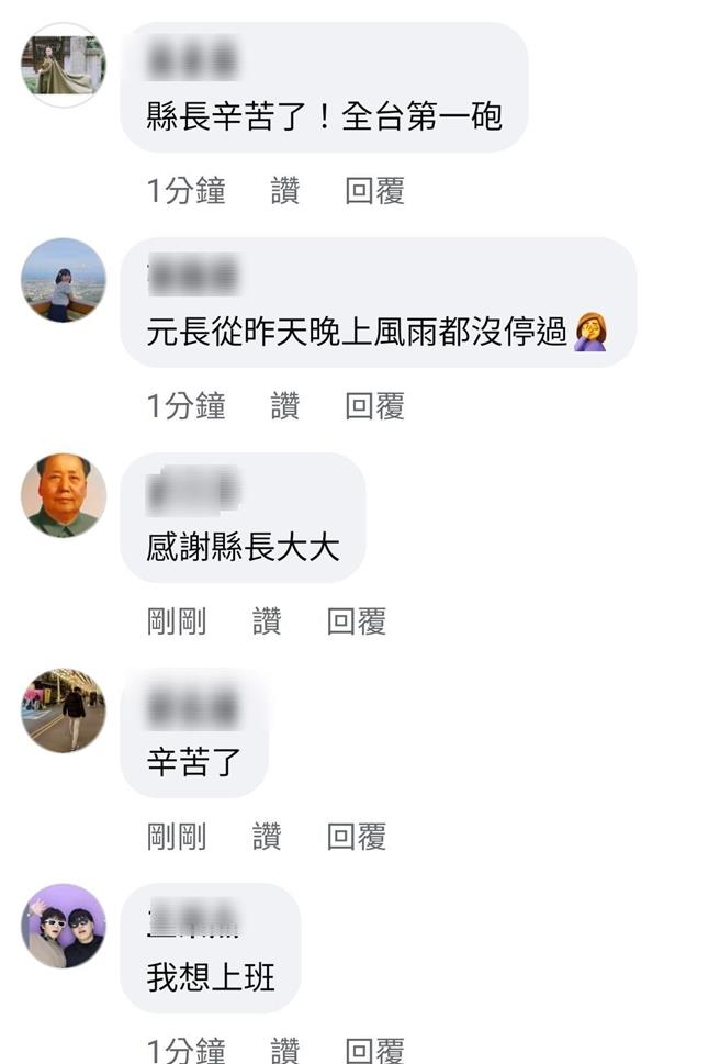 雲林縣長張麗善臉書在宣布的2分鐘內湧入400多個讚。（取自張麗善臉書）