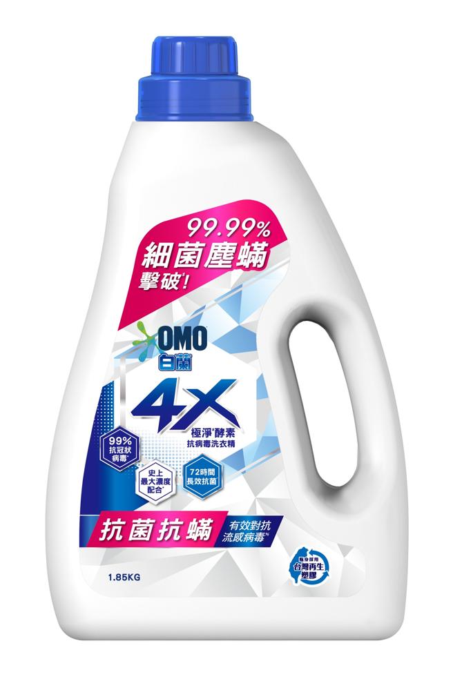 2019年白兰首创再生塑料瓶身洗衣精，截至2023年联合利华台湾再生塑料使用量已增加两成。（联合利华提供）