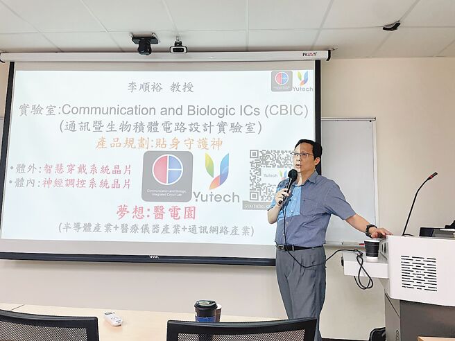 國立成功大學特聘教授李順裕。圖／裕晶醫學提供