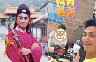 「最帥展昭」合體《九品芝麻官》常威！ 56歲鄒兆龍近況曝光