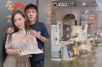 凱米颱風遠離　鳳梨預言「這兩個職業」：要忙到年底了