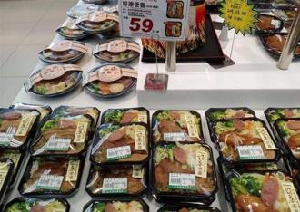 颱風送暖！僅此一日 楓康超市59元好康便當買一送一