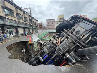 沙鹿驚現天坑！預拌混泥土車「填補中」掉落受困
