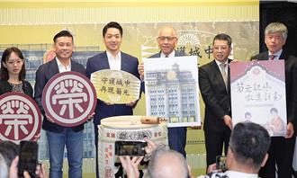 菊元百貨再造計畫啟動 蔣萬安：文資保存市府責無旁貸