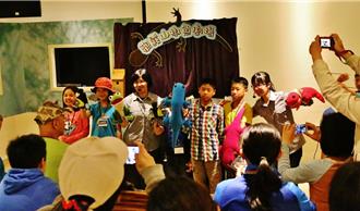 觀霧山椒魚手偶劇場開演 暑假限定、免費入場