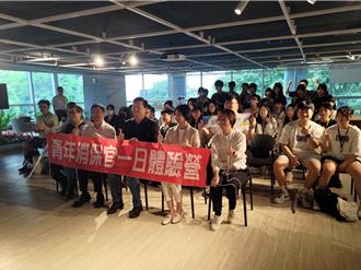 學會保護自己！青年消保官體驗營教你聰明消費