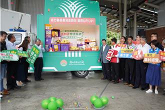 產地直送新鮮美味 全國農產店到店物流系統啓動