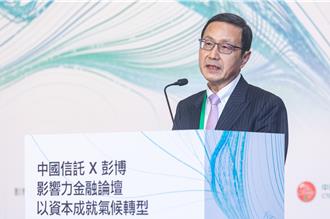 中信金人事大風吹 陳佳文轉任銀行董座 高麗雪接金控總座