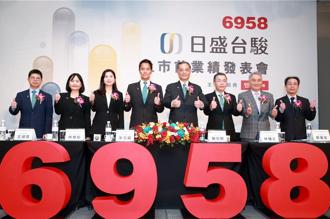 日盛台駿租賃業務多管齊下 若未來降息更利於租賃業發展