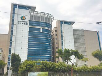 日月光：與台積關係將更緊密