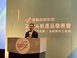 精剛、榮剛 上半年績昂